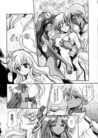 [Anthology] Love Chara Taizen No. 6