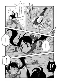 [nu-] Kawamono [Ongoing]