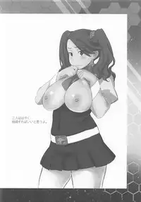(C87) [Wagamama Dou (Syowmaru, NIO)] Build Fuckers TRY (Gundam Build Fighters Try)