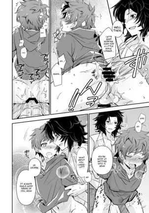 Danchou, Kyuuen Yoroshiku!