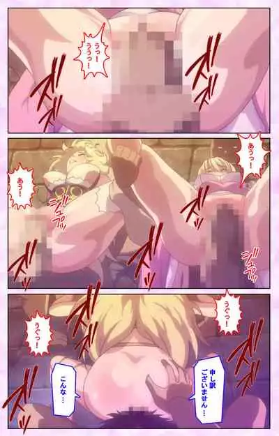 Mashou no Nie 3 Kanzenban