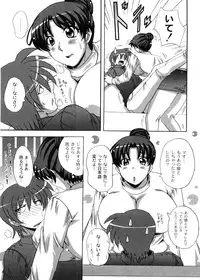 [Nagumo Haruka] Dropout ni Ikou! - Let's go by Dropout feelings.