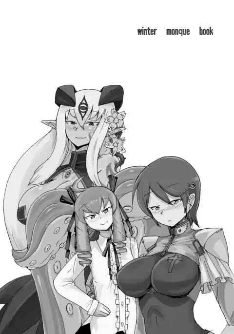 Winter 2016 Monque Book