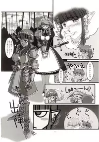 (C67) [NO-ZUI (Kanesada Keishi, Kawara Keisuke)] Naked Princess