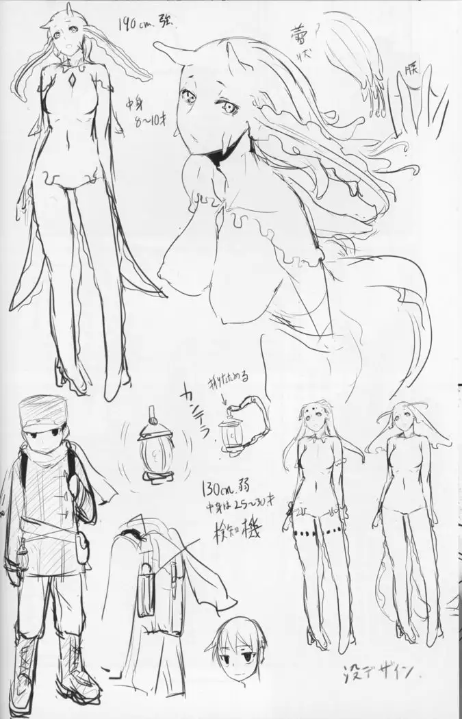 Crystalloid no Ganbo