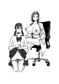 [nuu] kawamono (ongoing) (english)