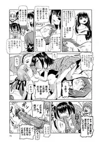 [Mihoshi Kurage] Mono Shugo!