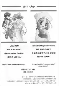 (CR29) [VENOM, ElectromagneticWave (various)] WILD FLOWERS (Kanon)
