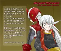 [Hariko no Tora (Midoh Torako)] BULUEN (Megaman Battle Network)