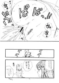 (C67) [Tenkaichi Baby's (BENNY'S, Inomoto Rikako)] Mai Koromo Hime (Mai-HiME)