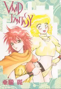 [Arou Rei] VIVID FANTASY