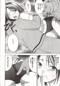 [Crimson Comics (Carmine)] Sen no Yokubou (Final Fantasy X-2)