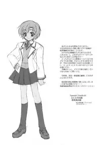 Sweet Wheat (komugi)