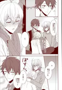 (RAiNBOWIDOL4) [Sound:0 (mirin)] EVERLASTING PROMISE (IDOLiSH 7)