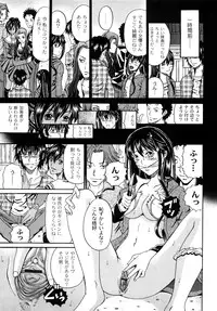 [Kuro] Tadashii Kanojo no Aishikata Perfect Bizarre