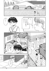 (C60) [Pucchin Purin Kikaku (Various)] Prick Up Reborn