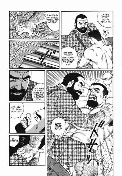 [Tagame Gengoroh] Kodama [English]