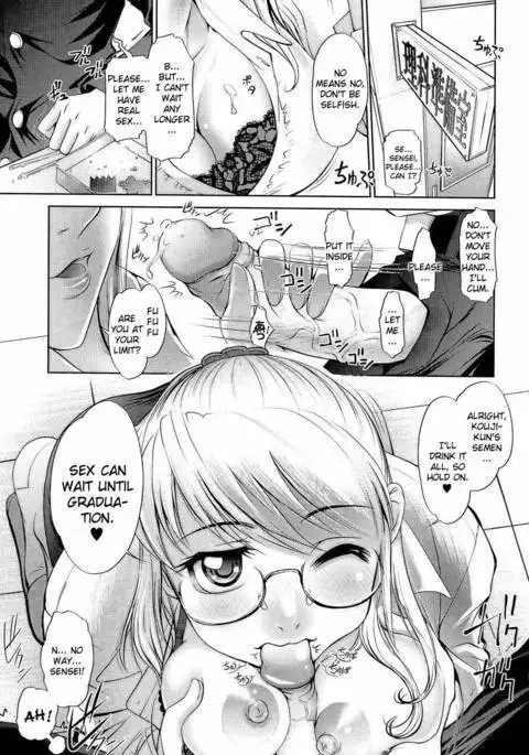 Anetoris - Chapter 2