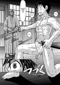 [About (Aabe Kou)] Gekkou Saimin Zenpen [English]