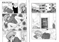 [Miyamoto Rumi] Tsubomi no Kisetsu