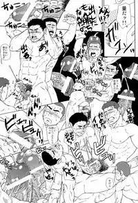 (C82) [AG (Ai Samurai)] Ten (Various)