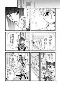 [リリ舎] 応急処置室 (オリジナル)