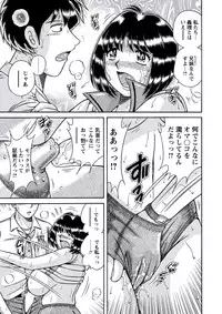 WEB Bazooka Vol.21 [Digital]