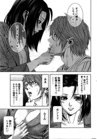 [Kijitora Nukoji] Lost