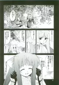 [Kaishaku] Kaishaku Level 99 ni Naru Hon (Ragnarok Online)