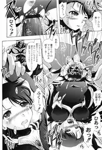 [Jinbo Hitode] Hana no Naka no Raani - Raani in the opium