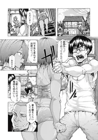 COMIC Masyo 2015-09 [Digital]