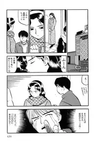 [Sakurami Hiroki] Love Stroke 11