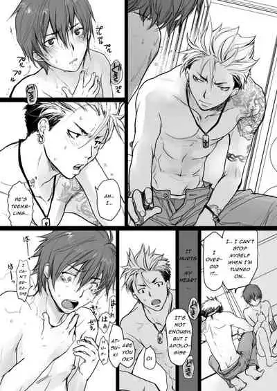 Kowai Onii-san ga Yasashii