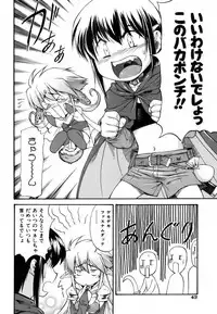 [Nagare Ippon] Parabellum 1 [Decensored]