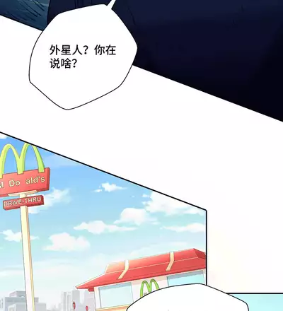 MRL爱先森热岛乐园--都市异象