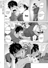 [Inumiso] Darkness Hound 3 [English]