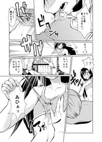 23.76-Sun Chihaya o Minuku