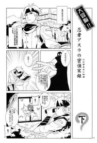 (SPARK8) [Service Heaven (Karei)] UnLove 3 (Unlight)