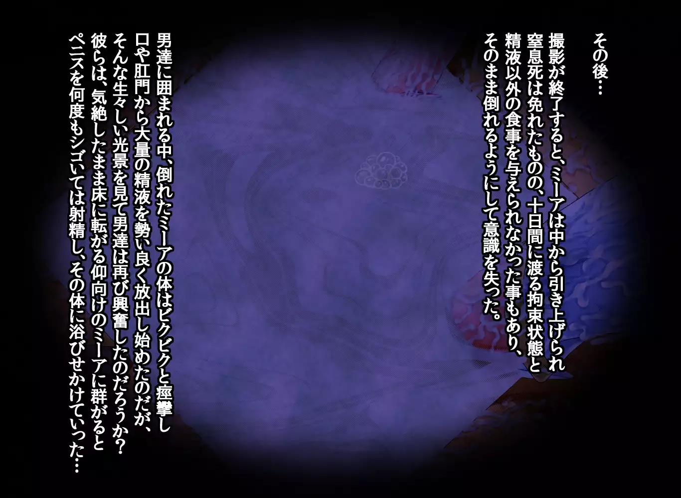 Girls Living in Peace... Abducted, Intimidated and Violated by Heinous Scoundrels!!