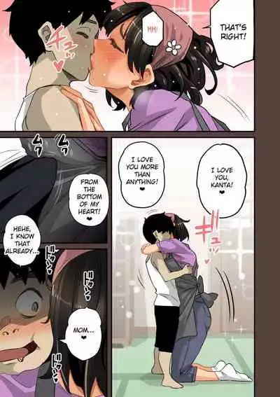 Zenin Shikkaku - Hahaoya no Mesubuta Sex Choukyou Kiroku