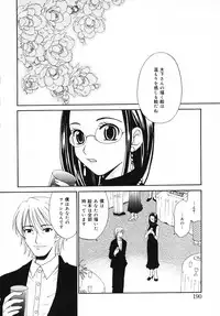 [Gotoh Akira] Kodomo no Jikan Vol.03 [Raw]