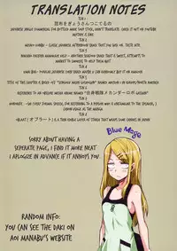 (C88) [BlueMage (Aoi Manabu)] Dagashi Chichi 3 (Dagashi Kashi) [English]