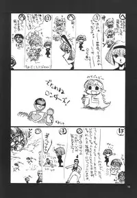 [UA Daisakusen (Harada Shoutarou)] Ruridou Gahou CODE 12 (ZOIDS)