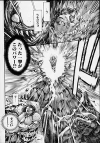 [Chataroo] Nami SOS! 5 Girls