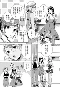 [Achumuchi] Alternative Friends ~Intelli Bitch no Omanko Zanmai na Seishun~