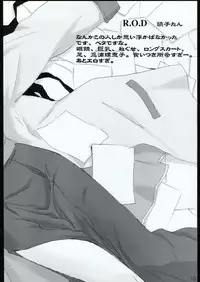 (C63) [Kuroi Kyoudain (Nishieda)] spectacled 2