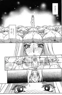 [Sanbun Kyoden] - Shichisai no Ramyurosu Collection (2005-2007)