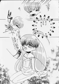 [Panorama-kan (Onodera Kazumi)] Chibi Choko (Magical Antique)