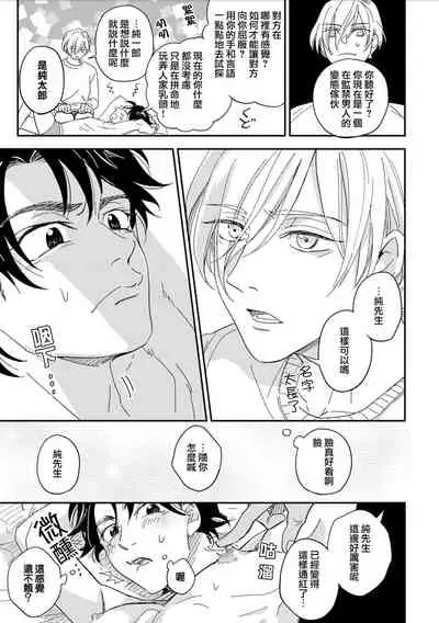 地下监禁H性欲图鉴 01