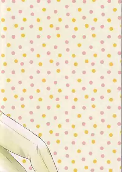 Dousei Hajimemashita